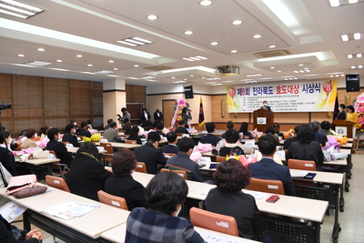 제8회전라북도효도대상시상식(26).JPG