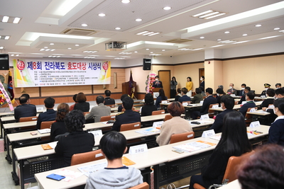 제8회전라북도효도대상시상식(1).JPG
