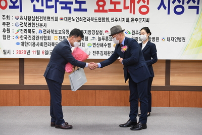 제8회전라북도효도대상시상식(6).JPG