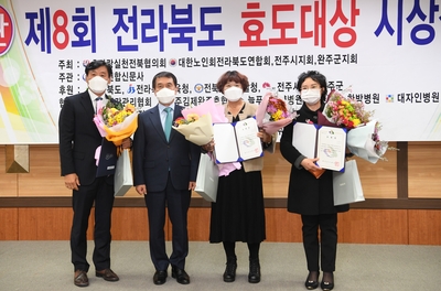 제8회전라북도효도대상시상식(19).JPG