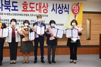제8회전라북도효도대상시상식(25).JPG