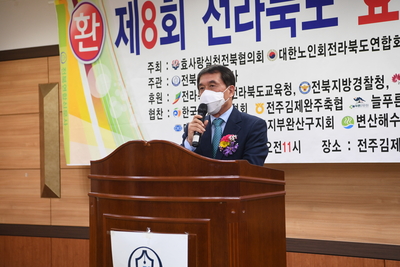 제8회전라북도효도대상시상식(27).JPG