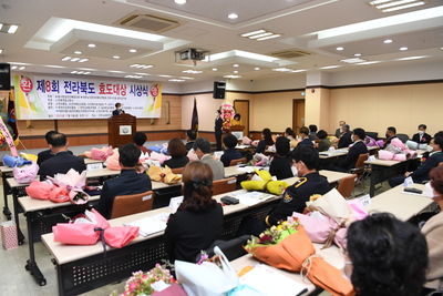 제8회전라북도효도대상시상식(29).JPG