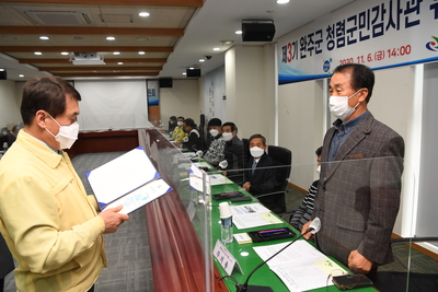 완주군청렴군민감사관위촉및운영위원회(33).JPG