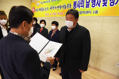 따뜻한완주사랑의연탄나눔운동봉사(1).JPG
