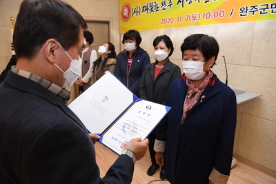 따뜻한완주사랑의연탄나눔운동봉사(6).JPG