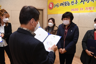 따뜻한완주사랑의연탄나눔운동봉사(11).JPG