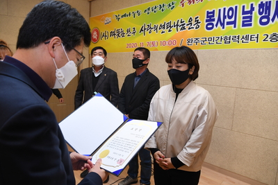 따뜻한완주사랑의연탄나눔운동봉사(19).JPG