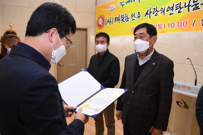 따뜻한완주사랑의연탄나눔운동봉사(27).JPG