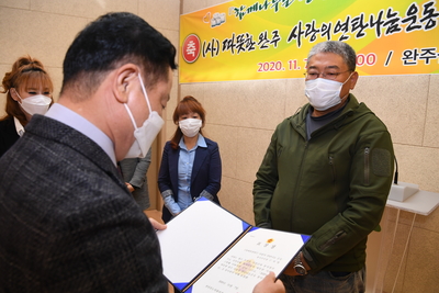 따뜻한완주사랑의연탄나눔운동봉사(38).JPG
