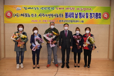 따뜻한완주사랑의연탄나눔운동봉사(45).JPG