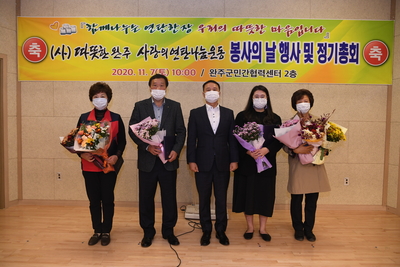따뜻한완주사랑의연탄나눔운동봉사(54).JPG