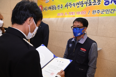 따뜻한완주사랑의연탄나눔운동봉사(55).JPG