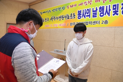 따뜻한완주사랑의연탄나눔운동봉사(63).JPG