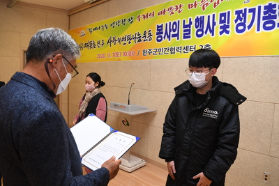 따뜻한완주사랑의연탄나눔운동봉사(70).JPG