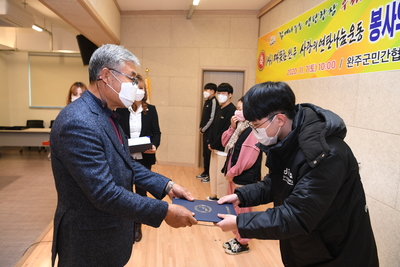 따뜻한완주사랑의연탄나눔운동봉사(71).JPG