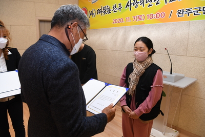 따뜻한완주사랑의연탄나눔운동봉사(72).JPG