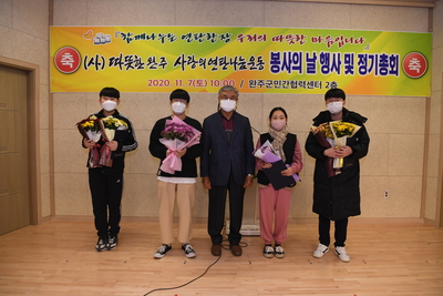 따뜻한완주사랑의연탄나눔운동봉사(79).JPG