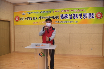 따뜻한완주사랑의연탄나눔운동봉사(80).JPG
