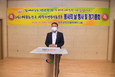 따뜻한완주사랑의연탄나눔운동봉사(87).JPG
