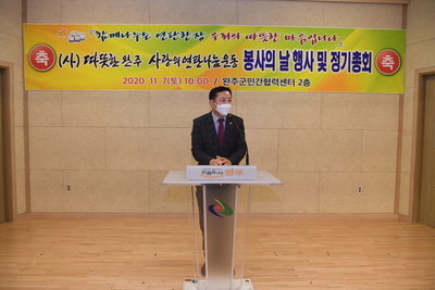 따뜻한완주사랑의연탄나눔운동봉사(92).JPG