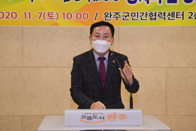 따뜻한완주사랑의연탄나눔운동봉사(93).JPG