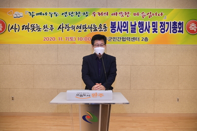 따뜻한완주사랑의연탄나눔운동봉사(90).JPG