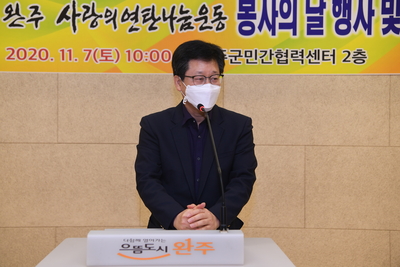 따뜻한완주사랑의연탄나눔운동봉사(91).JPG