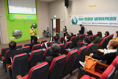 만경강생태아카데미수료식(55).JPG