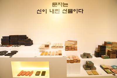 삼례책박물관기획전시사전관람(28).JPG