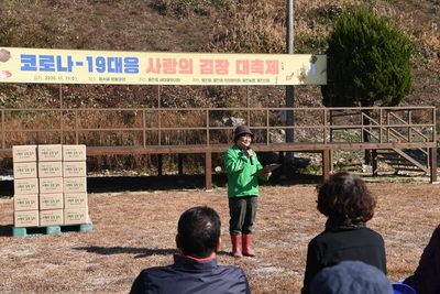 용진읍사랑의김장대축제(30).JPG