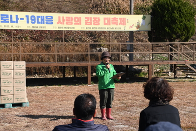 용진읍사랑의김장대축제(31).JPG