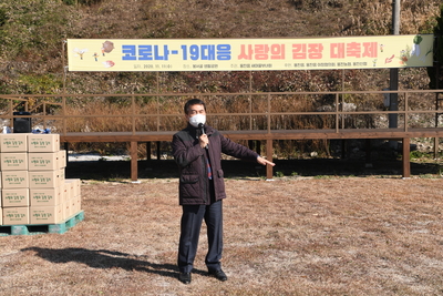용진읍사랑의김장대축제(33).JPG