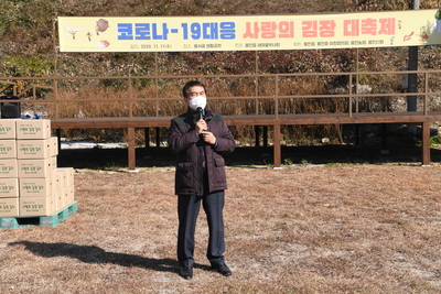 용진읍사랑의김장대축제(34).JPG