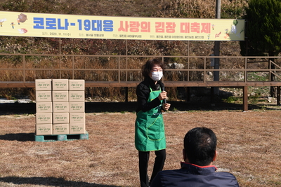용진읍사랑의김장대축제(43).JPG