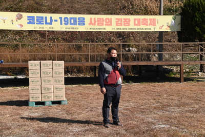 용진읍사랑의김장대축제(45).JPG
