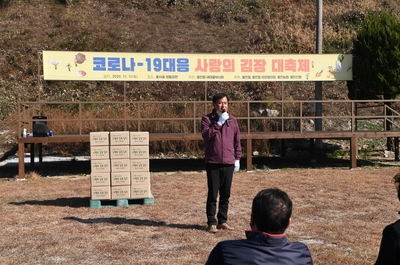 용진읍사랑의김장대축제(46).JPG