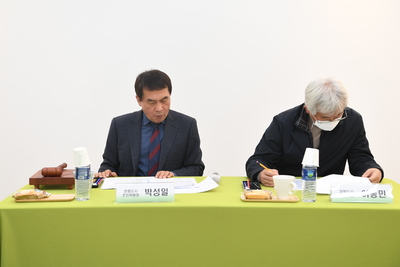 문화도시추진위원회회의(4).JPG