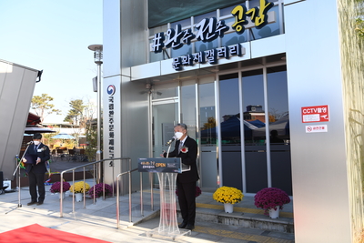 국립완주문화재연구소문화재갤러리개막식(1).JPG