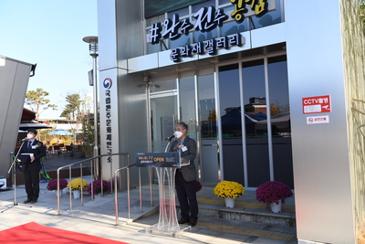 국립완주문화재연구소문화재갤러리개막식(2).JPG