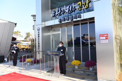 국립완주문화재연구소문화재갤러리개막식(4).JPG