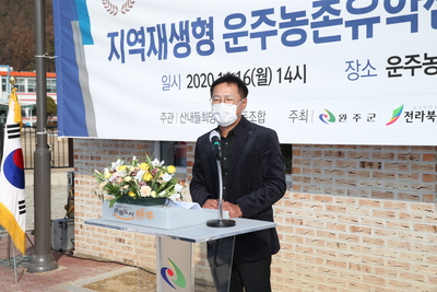 운주농촌유학센터개소식(16).JPG