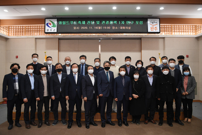 와일드푸드축제진단및관광정책연구포럼(12).JPG