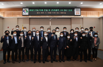 와일드푸드축제진단및관광정책연구포럼(13).JPG