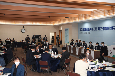 와일드푸드축제진단및관광정책연구포럼(3).JPG