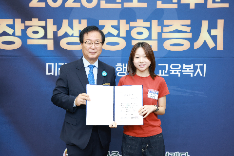 애향장학금 장학증서 전달식 (123).JPG
