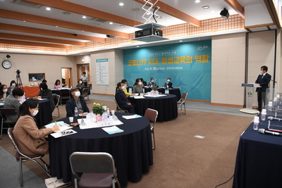 포스트코로나평생학습포럼(7).JPG