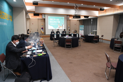 포스트코로나평생학습포럼(10).JPG