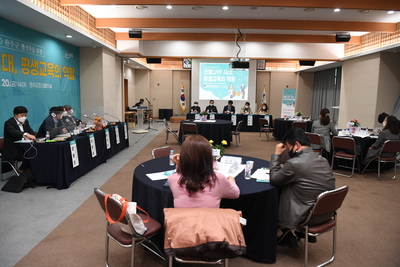 포스트코로나평생학습포럼(11).JPG