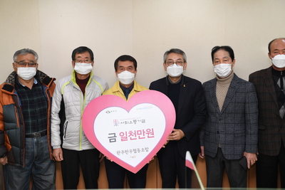 사회소통기금한우협동조합(2).JPG